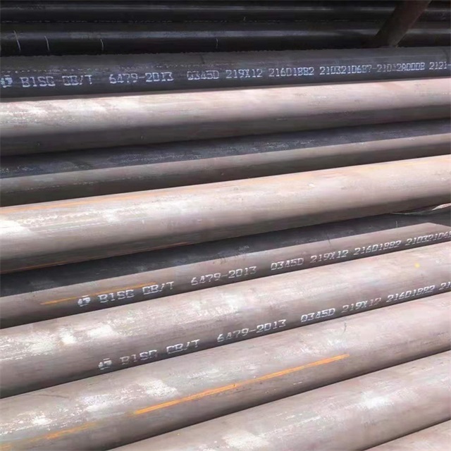 钦州6479无缝钢管